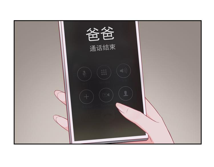 第107话  我会在你身边(1/3)-第111话
