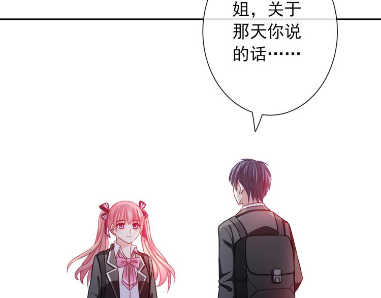 第107话  我会在你身边(1/3)-第111话