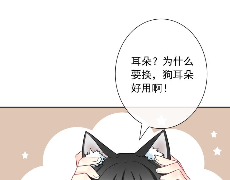 番外  新的开始(1/2)-第113话