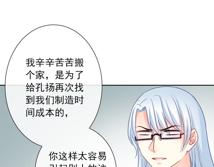 番外  新的开始(1/2)-第113话