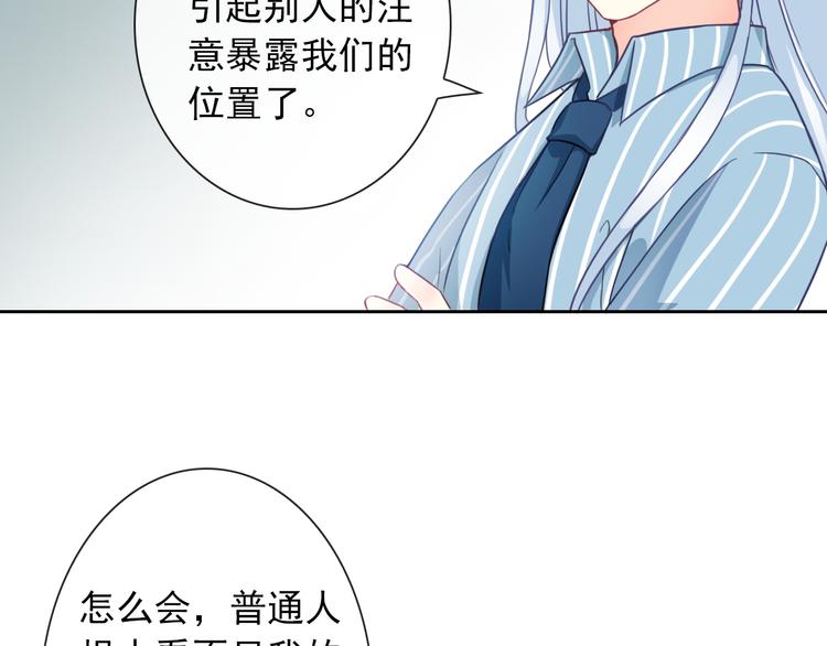 番外  新的开始(1/2)-第113话