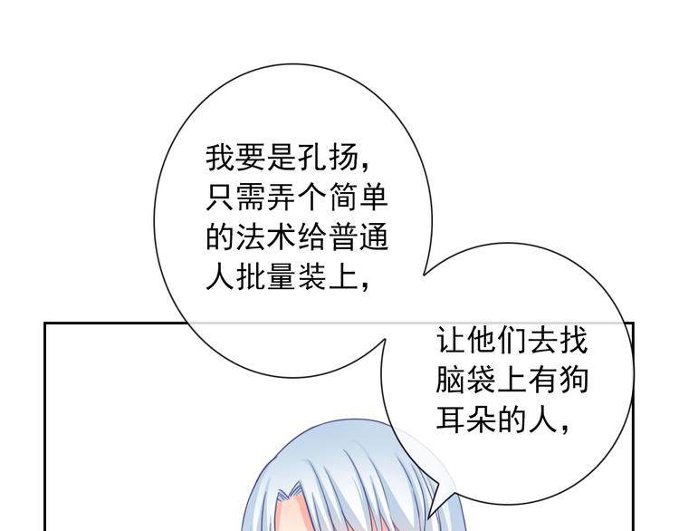 番外  新的开始(1/2)-第113话