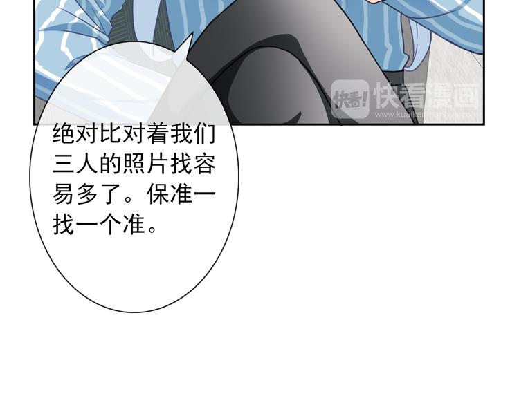 番外  新的开始(1/2)-第113话