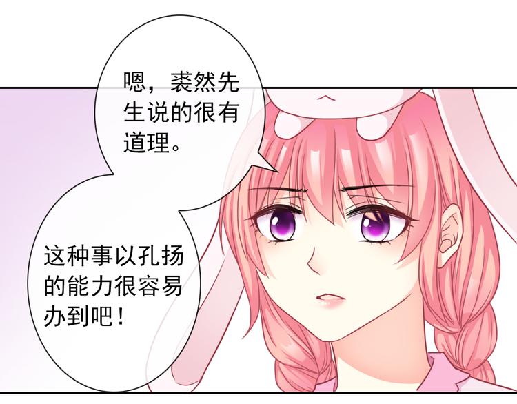 番外  新的开始(1/2)-第113话