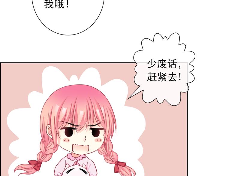 番外  新的开始(1/2)-第113话