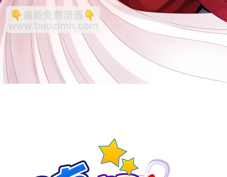 番外  新的开始(1/2)-第113话