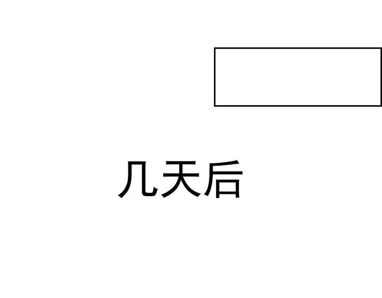 番外  新的开始(1/2)-第113话