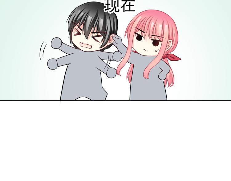 番外  新的开始(1/2)-第113话