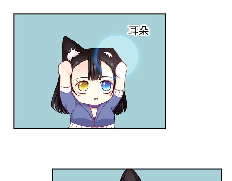 番外  新的开始(1/2)-第113话