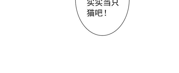 番外  新的开始(1/2)-第113话