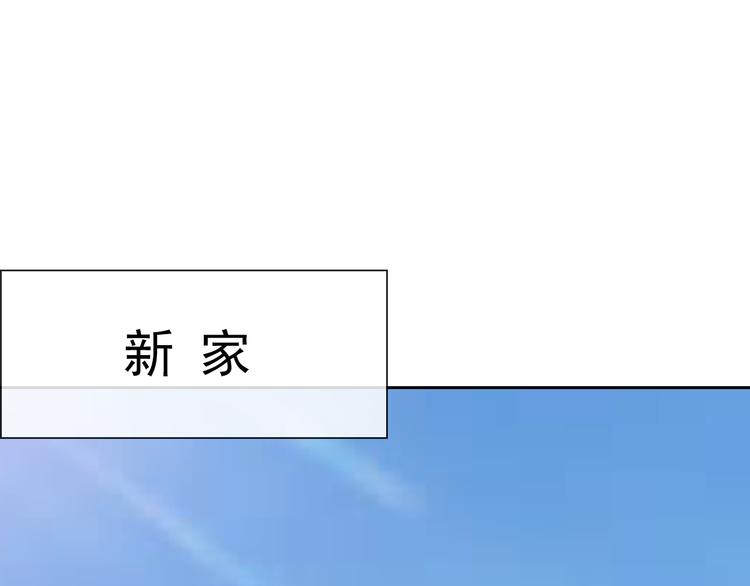 番外  新的开始(1/2)-第113话