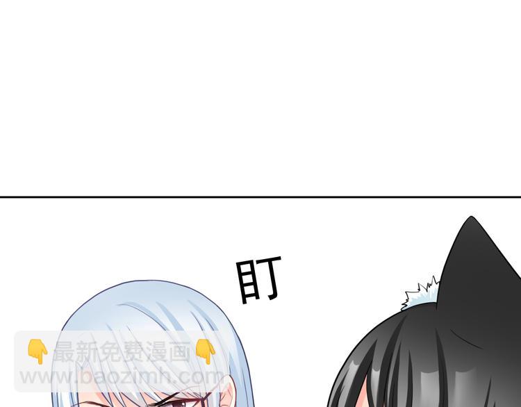 番外  新的开始(1/2)-第113话