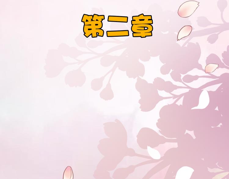 第1话  终于在一起(1/4)-第115话