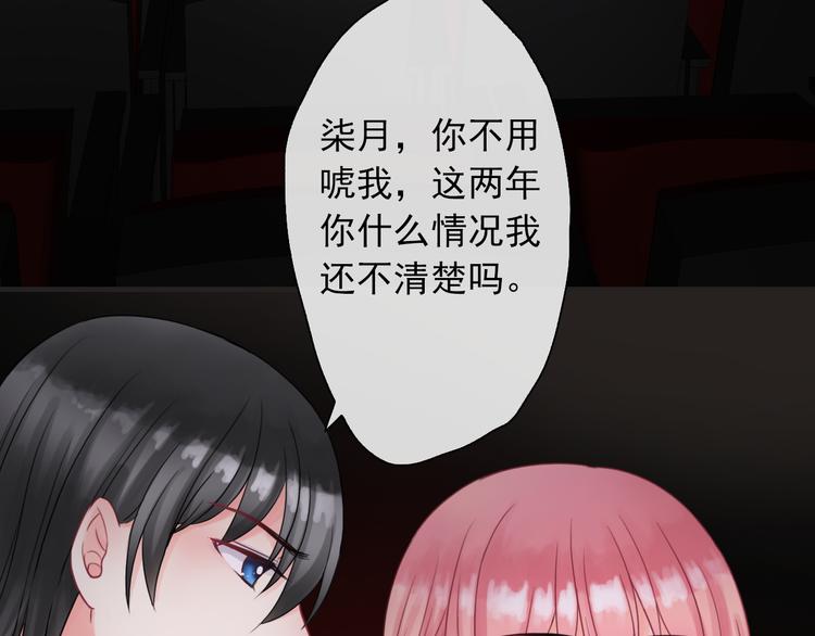 第1话  终于在一起(1/4)-第115话