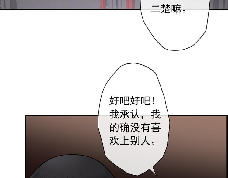 第1话  终于在一起(1/4)-第115话