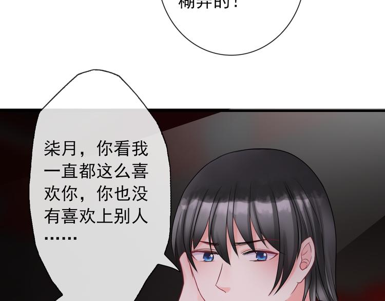 第1话  终于在一起(1/4)-第115话