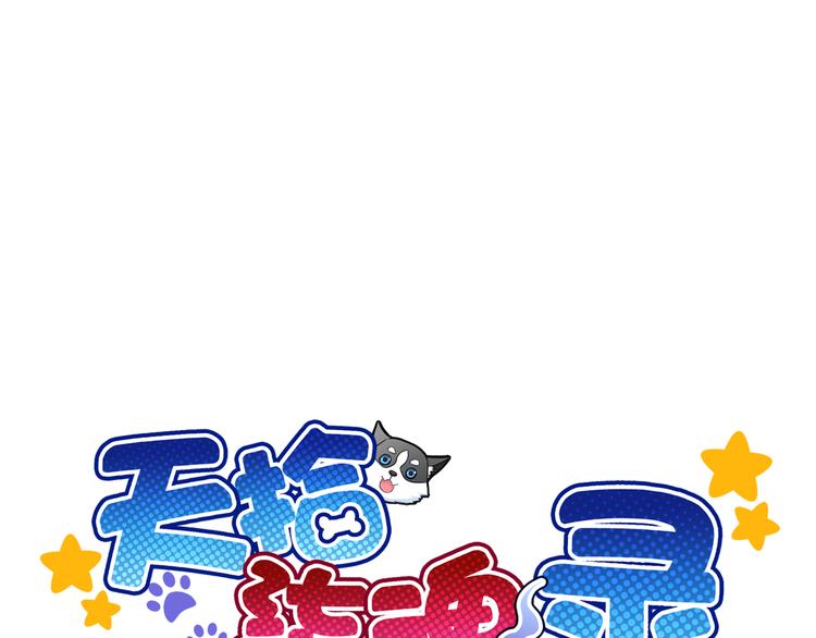 第3话  你在终点等我(1/3)-第117话