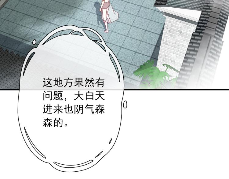 第3话  你在终点等我(1/3)-第117话