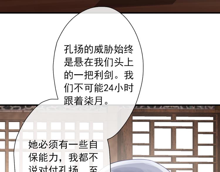 第3话  你在终点等我(1/3)-第117话