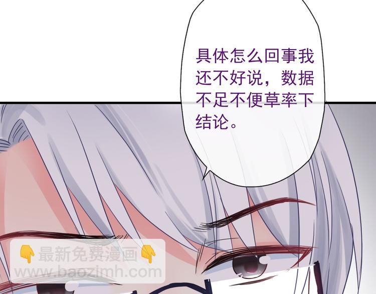 第5话  深夜的二人历练(1/3)-第119话