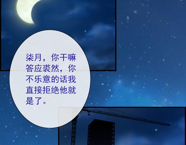 第5话  深夜的二人历练(1/3)-第119话