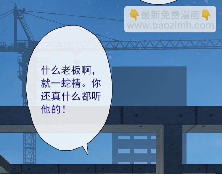 第5话  深夜的二人历练(1/3)-第119话