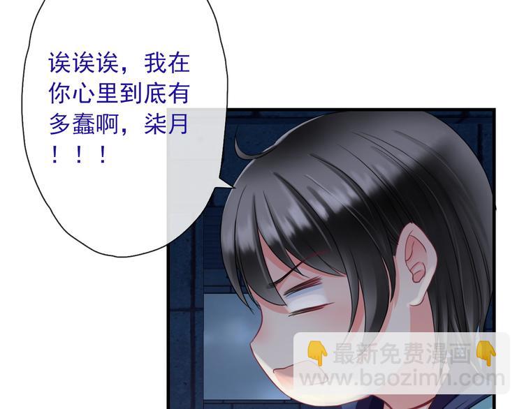 第5话  深夜的二人历练(1/3)-第119话