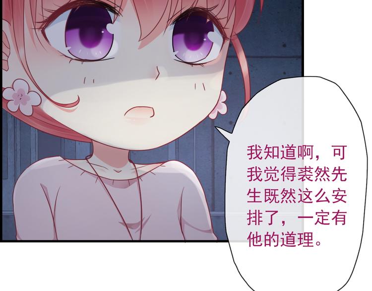 第5话  深夜的二人历练(1/3)-第119话