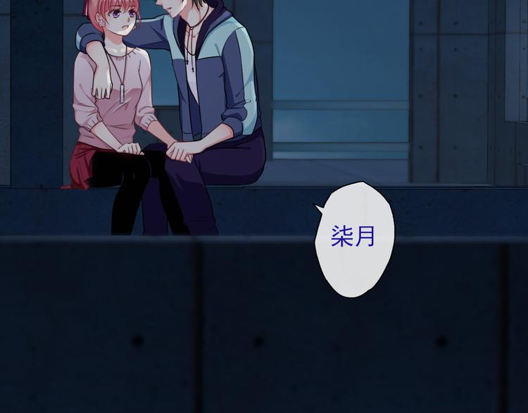 第5话  深夜的二人历练(1/3)-第119话