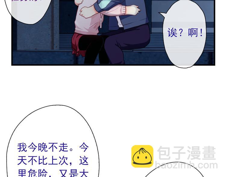第5话  深夜的二人历练(1/3)-第119话