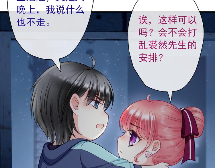 第5话  深夜的二人历练(1/3)-第119话