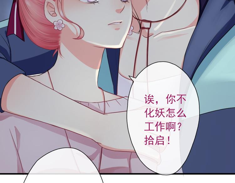 第5话  深夜的二人历练(1/3)-第119话
