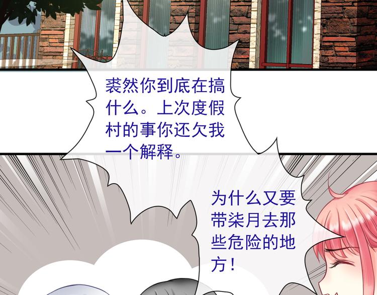 第5话  深夜的二人历练(1/3)-第119话