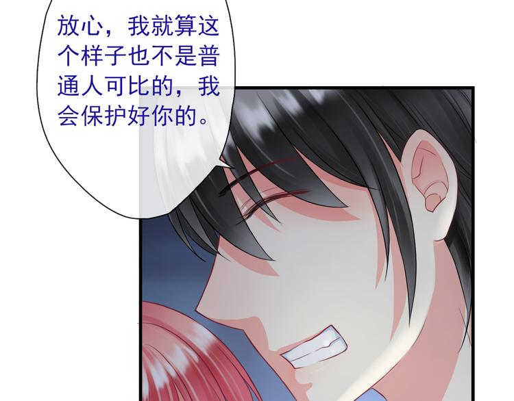 第5话  深夜的二人历练(1/3)-第119话