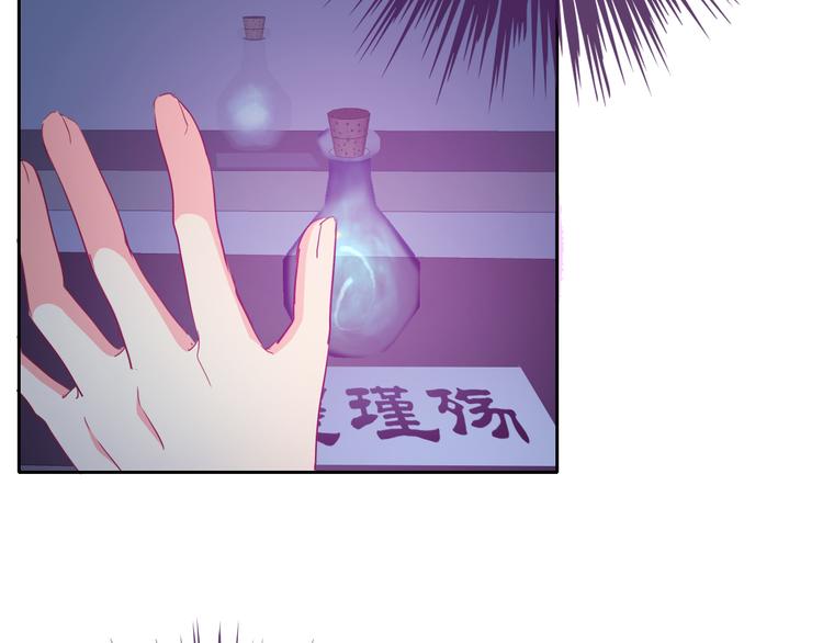 第13话 结界破了(1/3)-第13话