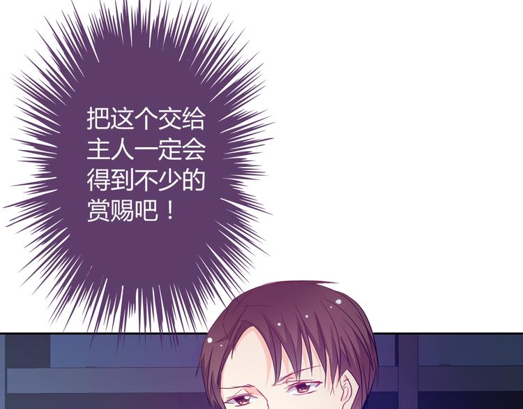 第13话 结界破了(1/3)-第13话