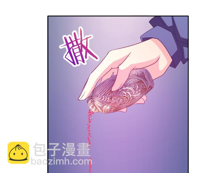 第13话 结界破了(1/3)-第13话