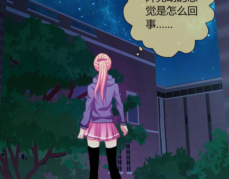 第13话 结界破了(1/3)-第13话