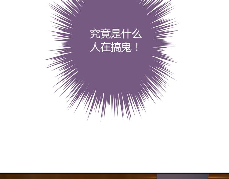 第13话 结界破了(1/3)-第13话