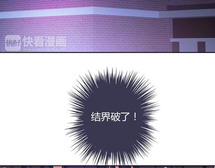 第13话 结界破了(1/3)-第13话