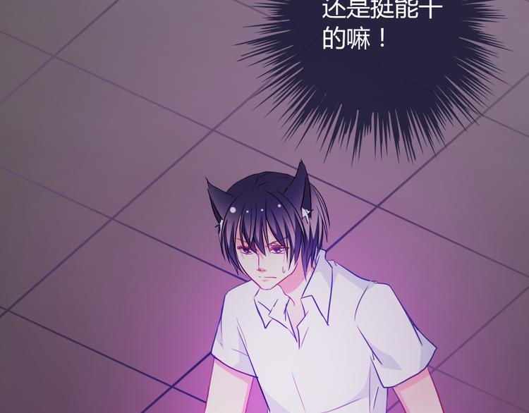第13话 结界破了(1/3)-第13话