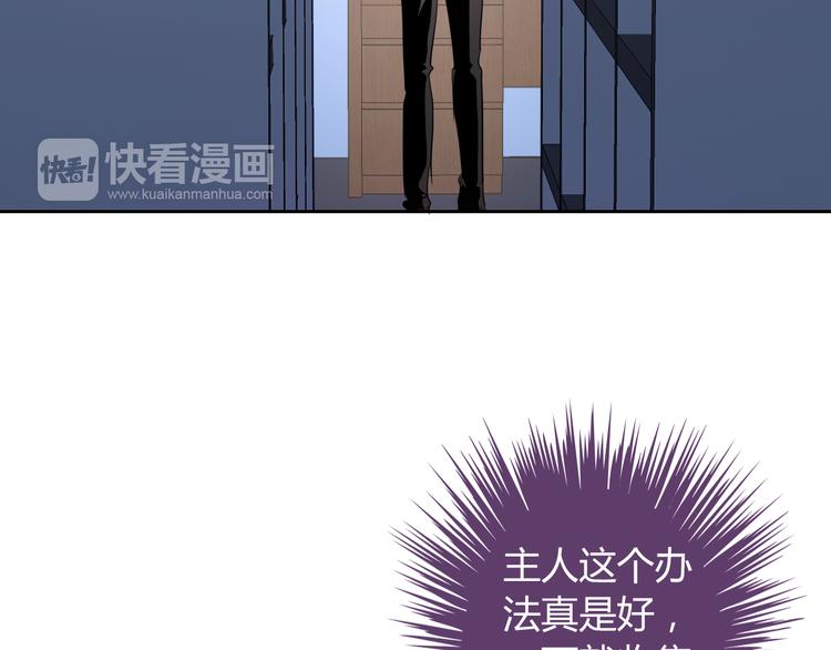 第13话 结界破了(1/3)-第13话