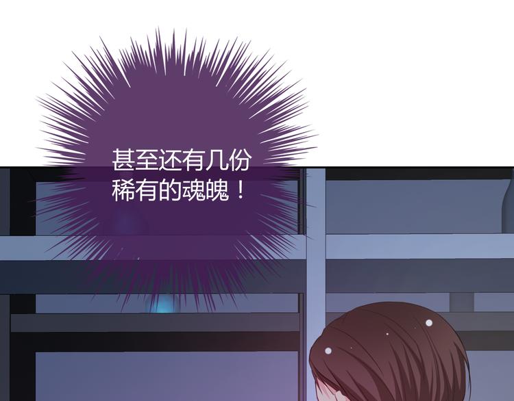 第13话 结界破了(1/3)-第13话