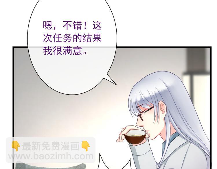 第7话 故人重逢(1/3)-第121话