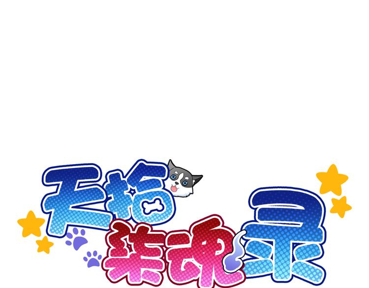 第9话  化身汉服小姐姐？(1/2)-第123话