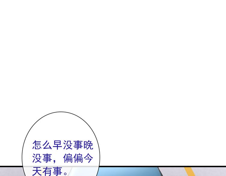 第9话  化身汉服小姐姐？(1/2)-第123话