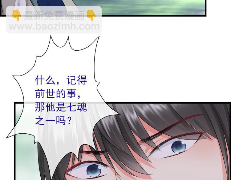 第9话  化身汉服小姐姐？(1/2)-第123话