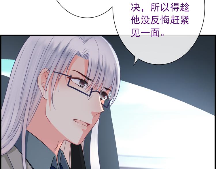 第9话  化身汉服小姐姐？(1/2)-第123话