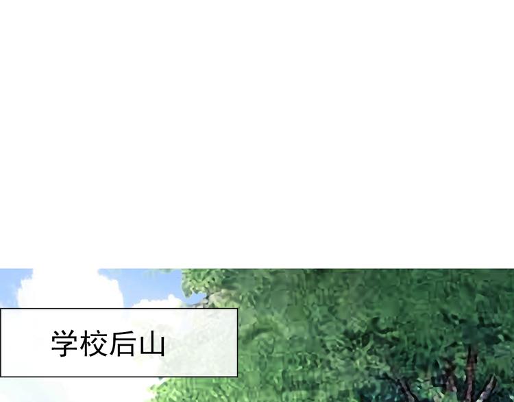 第9话  化身汉服小姐姐？(1/2)-第123话