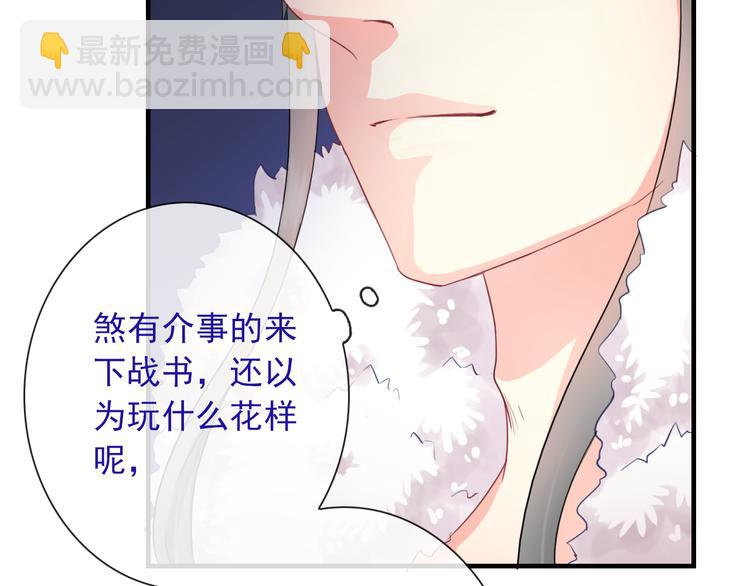 第11话 渣男必须被教训！(1/3)-第125话